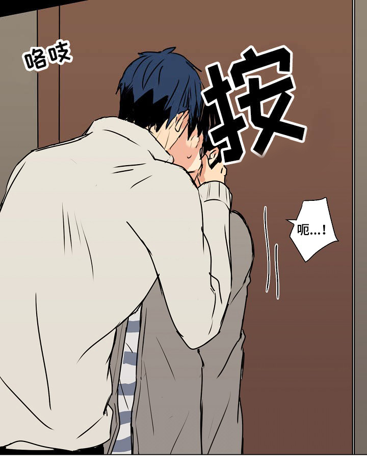 执掌复兴漫画,第12章：黑社会大叔1图