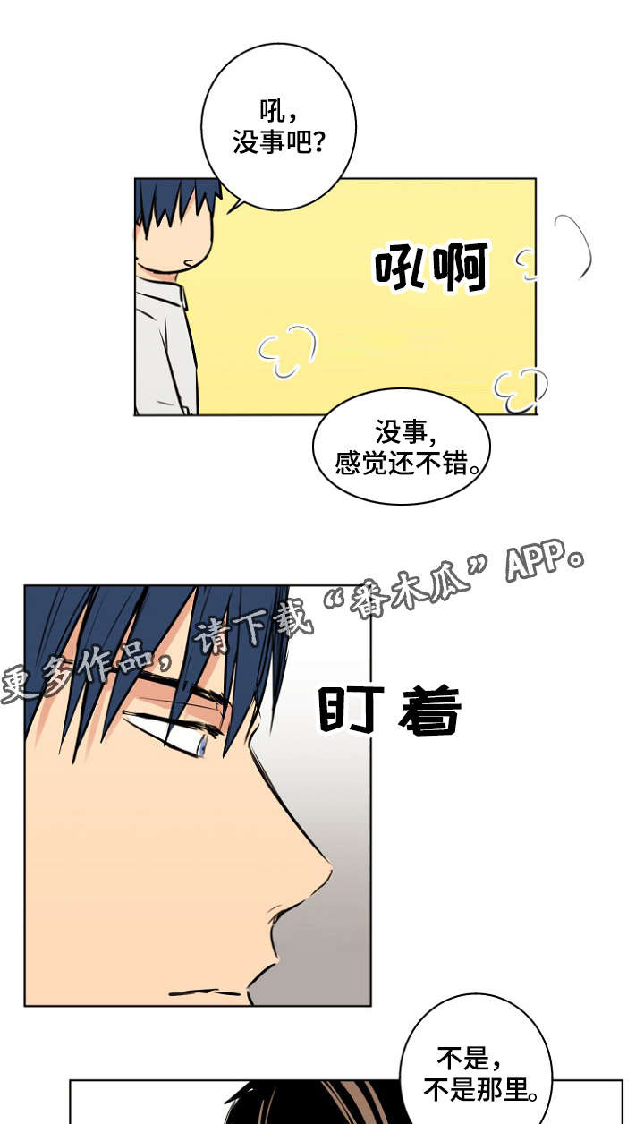 执掌复兴漫画,第28章：宠物5图