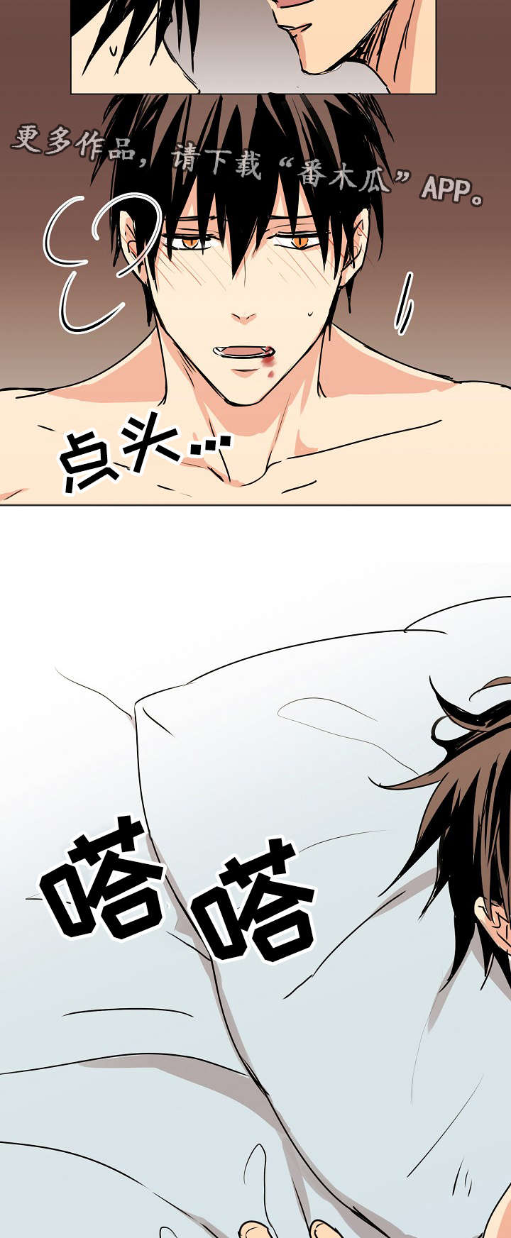 执掌复兴漫画,第13章：我很期待1图