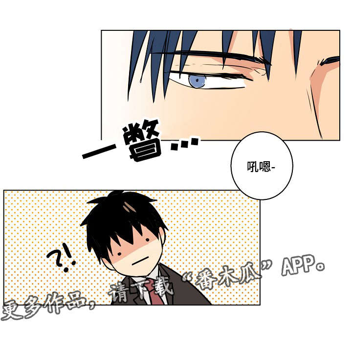 致丈夫的一封廉政家书简洁漫画,第22章：触屏手套4图