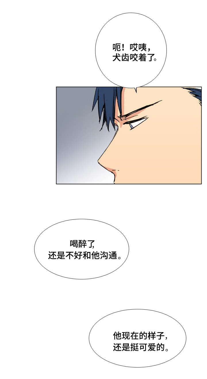 执掌复兴漫画,第20章：监听3图