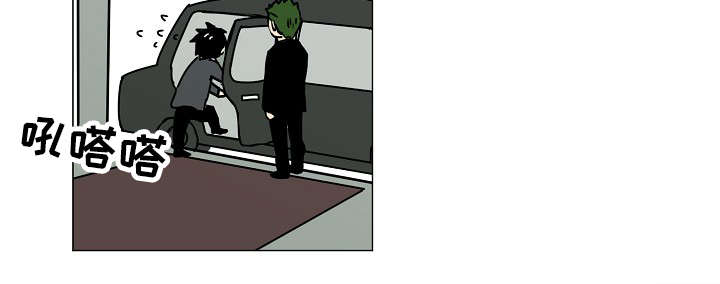 执掌复兴漫画,第7章：你认识我吗？2图