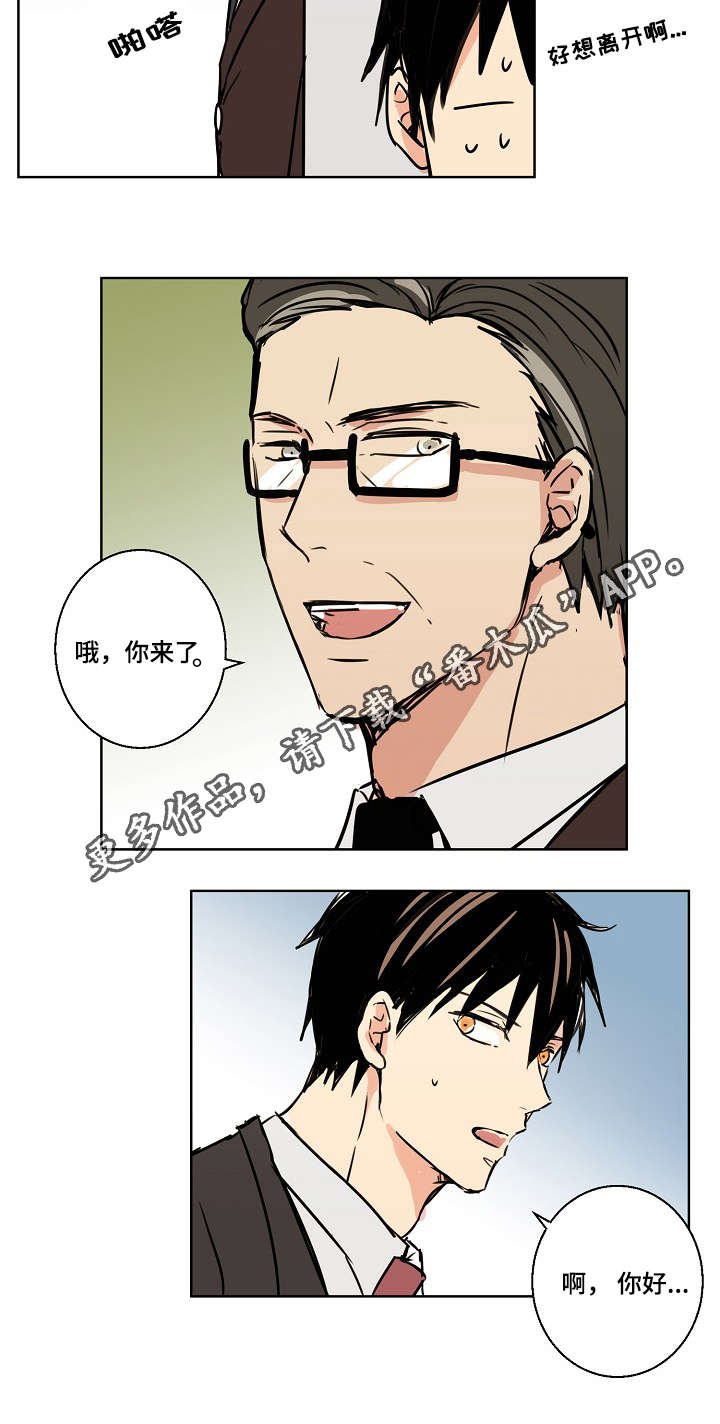 执掌复兴漫画,第23章：好想离开啊3图