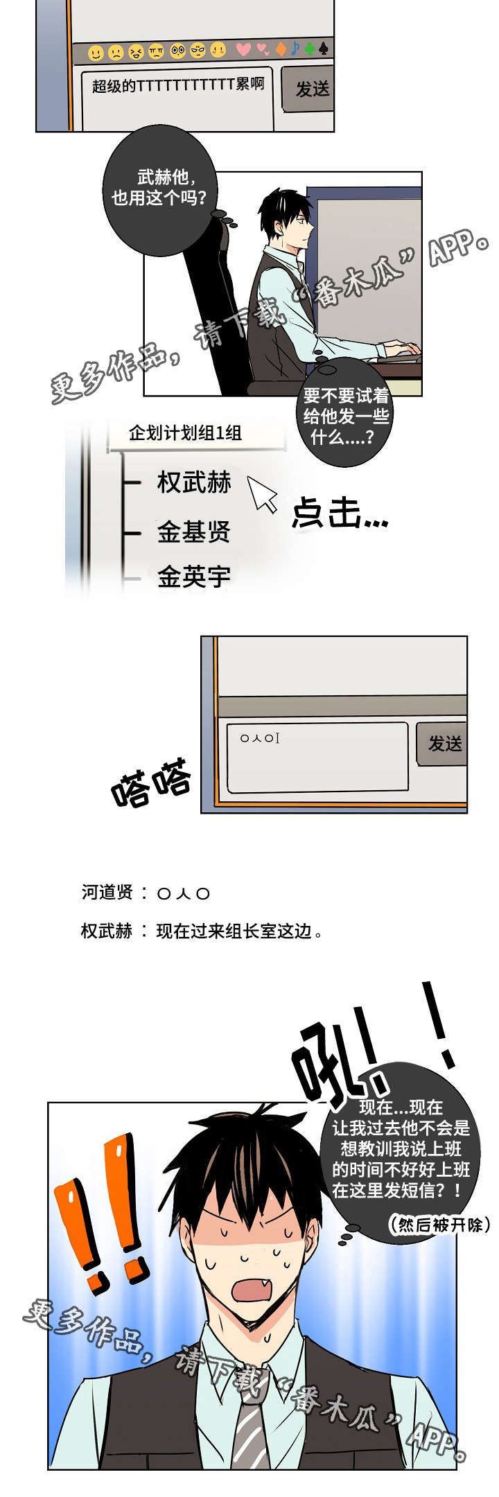 第15章：未婚妻3