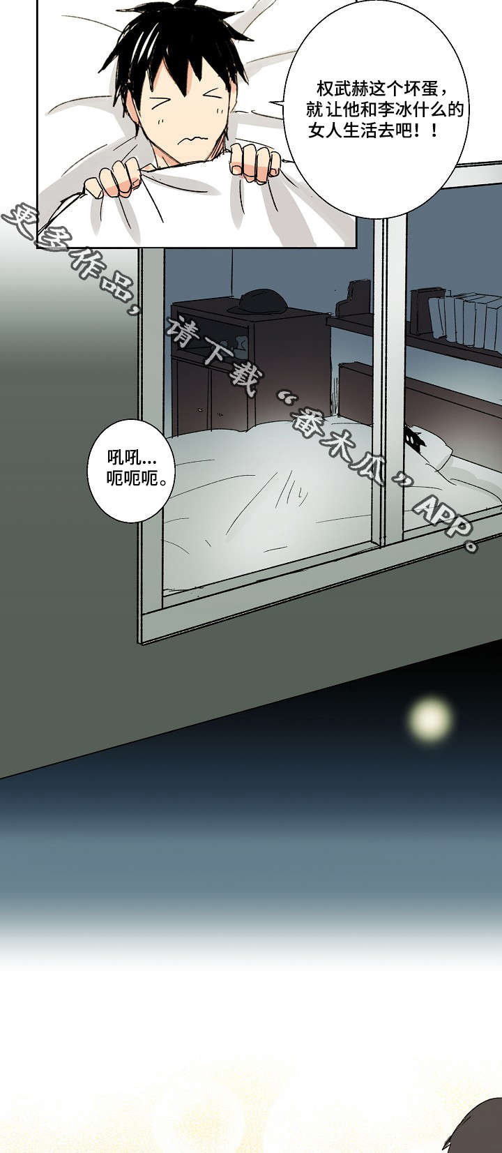 执掌复兴漫画,第17章：好久不见4图