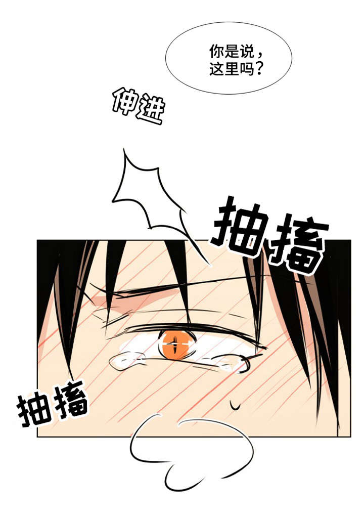 执掌复兴漫画,第27章：你想要什么2图