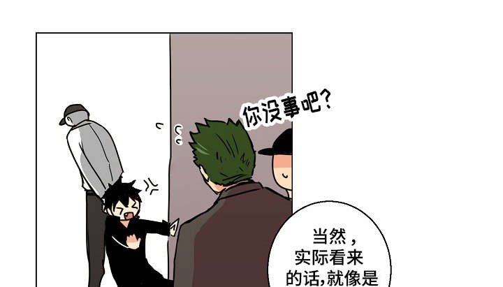 执掌复兴漫画,第2章：吸血鬼1图