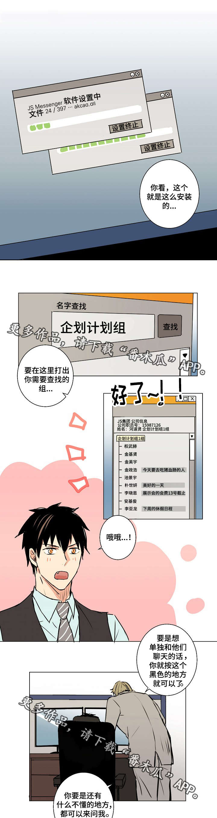 第15章：未婚妻0