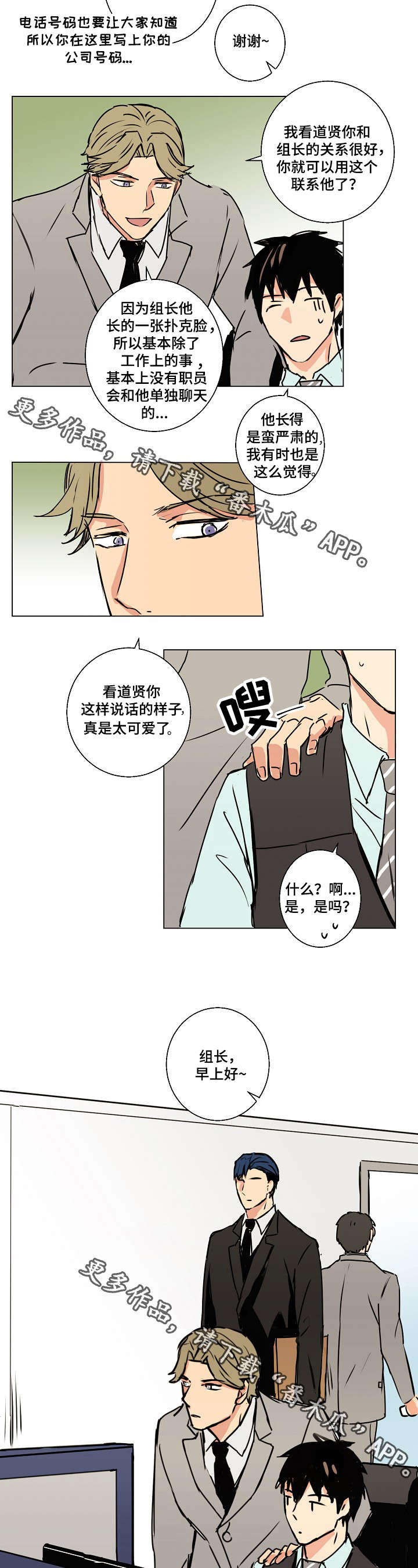 第15章：未婚妻1
