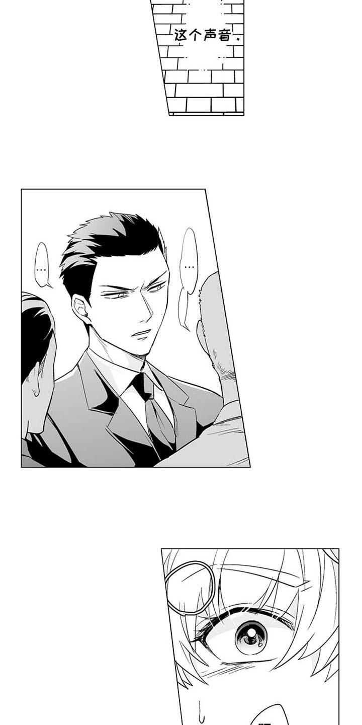 密封环s4ga1117漫画,第15章：等待1图