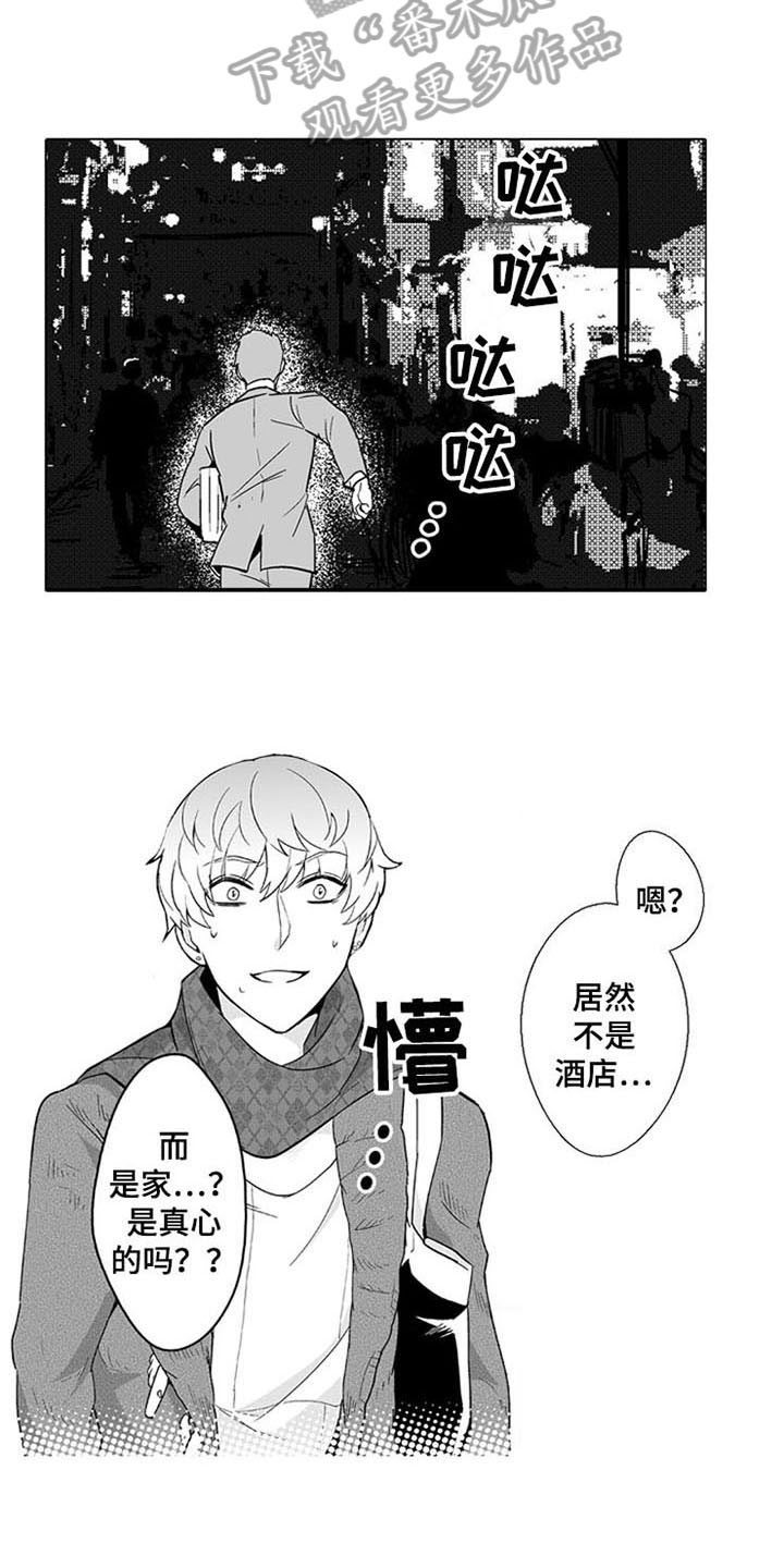 蜜枫花糖漫画,第7章：上门3图