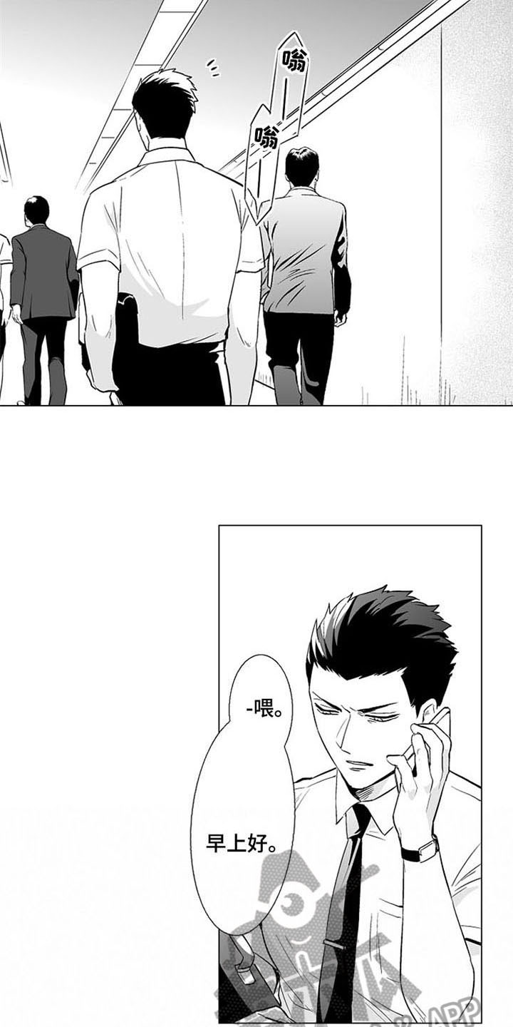 密封环s4ga1117漫画,第21章：答应1图