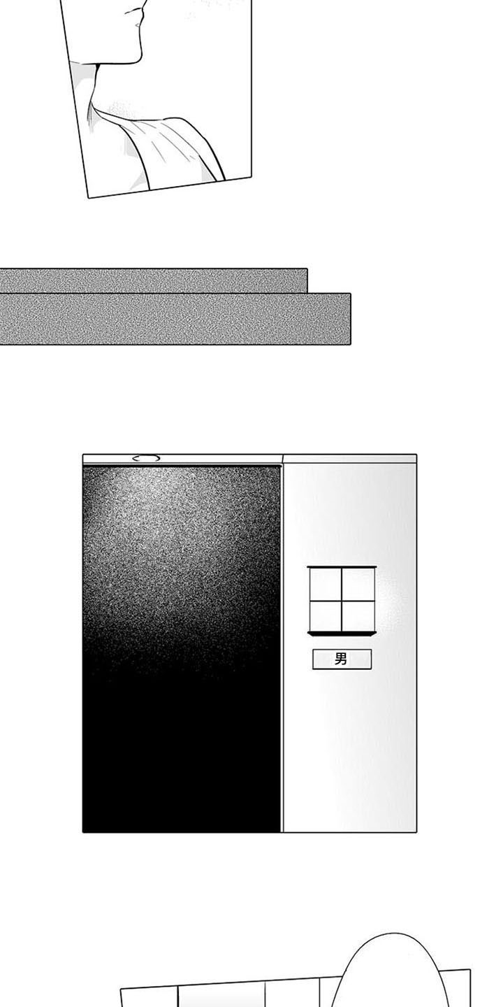 蜜枫花糖漫画,第5章：礼物4图