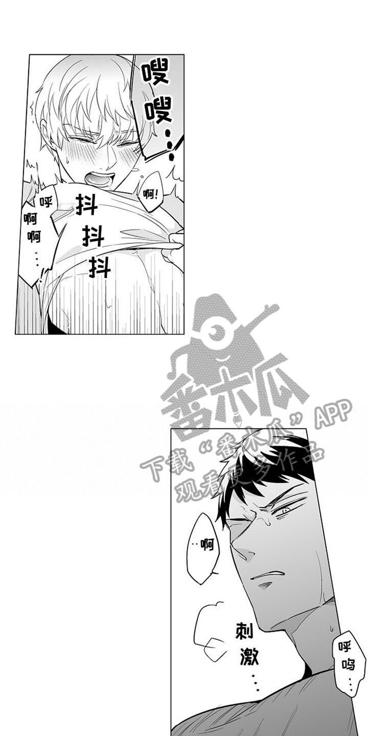 蜜桃多多的做法漫画,第18章：开心1图