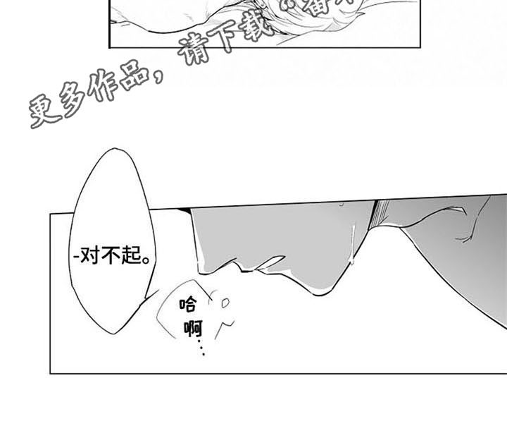 蜜桃多多的做法漫画,第18章：开心4图