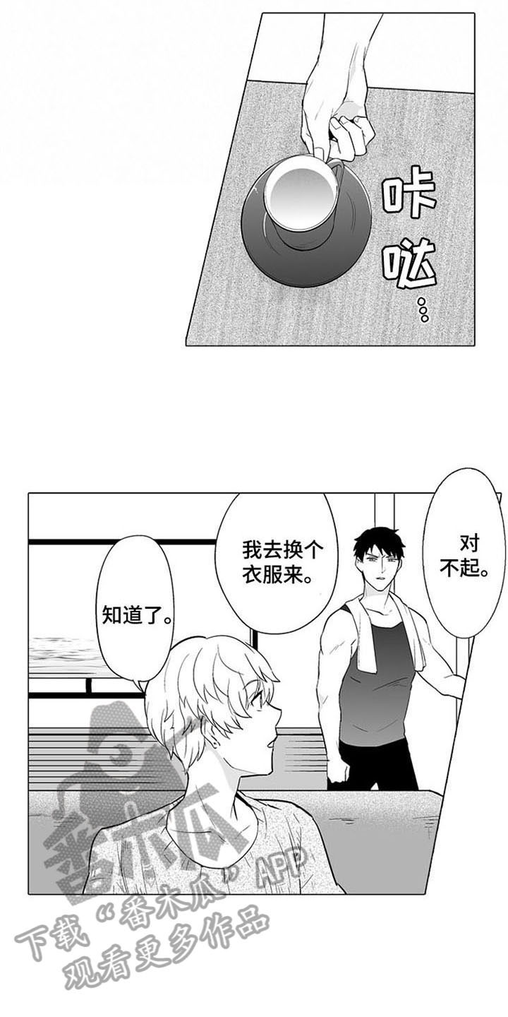 蜜枫花糖漫画,第8章：童话房间4图