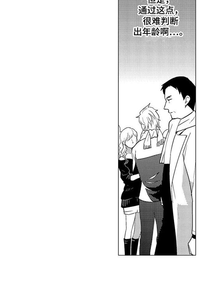 蜜枫花糖漫画,第2章：等人5图