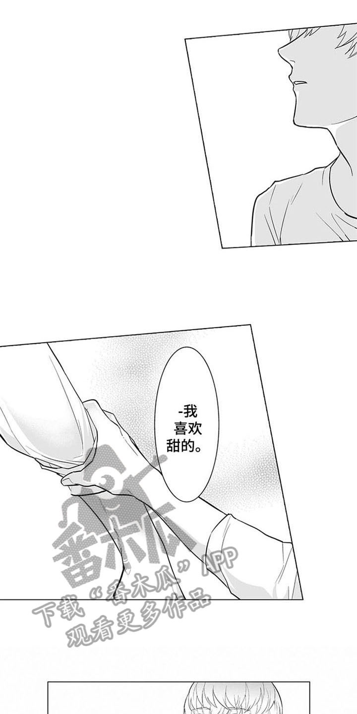 蜜桃多多的做法漫画,第18章：开心1图