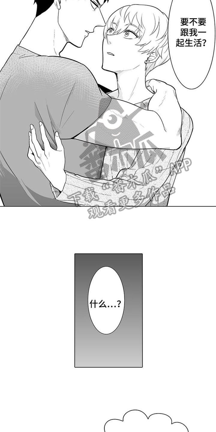 密封环s4ga1117漫画,第10章：表态3图