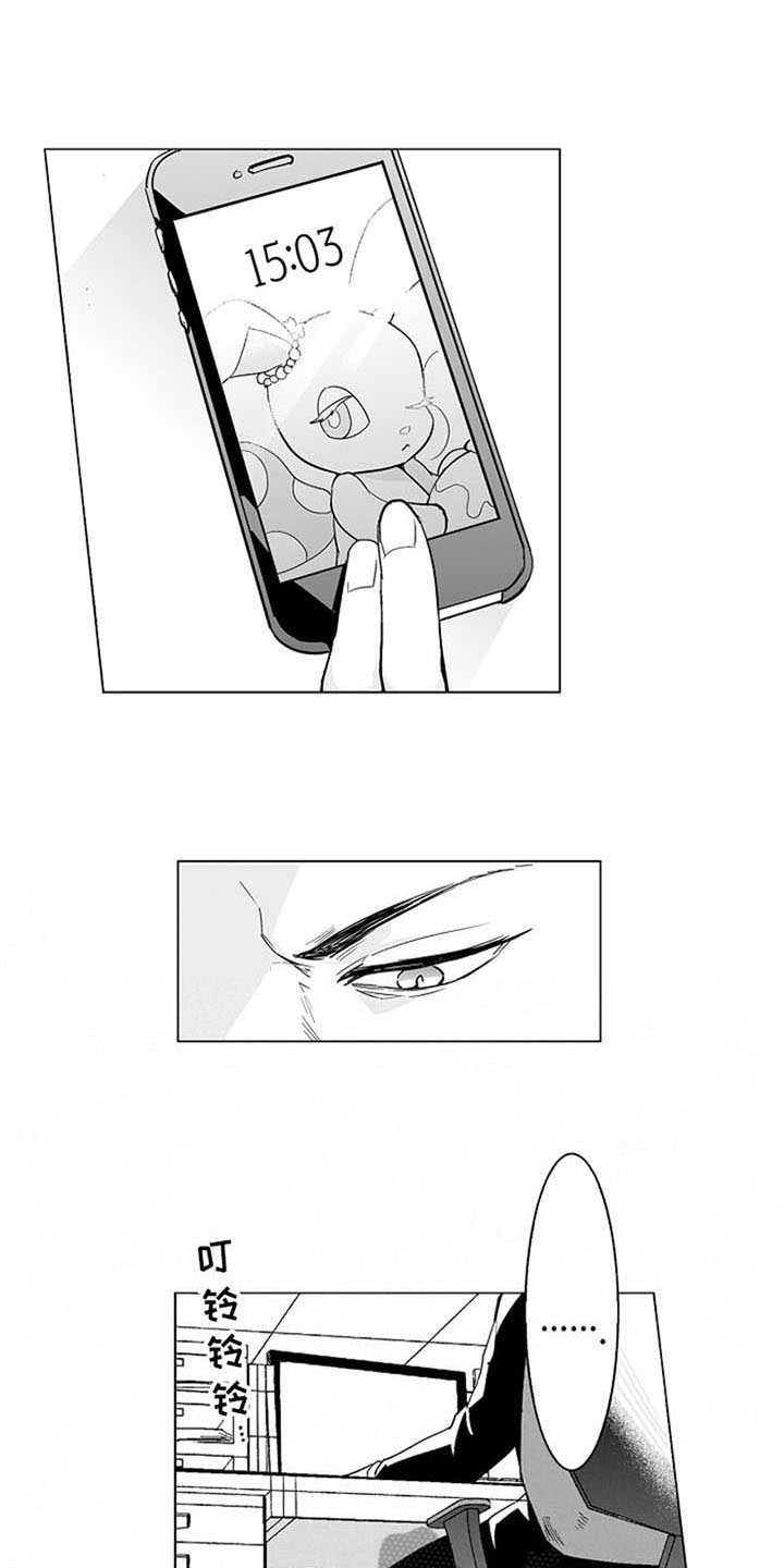 密封环境下金黄色葡萄糖球菌多久死亡漫画,第14章：烦躁1图