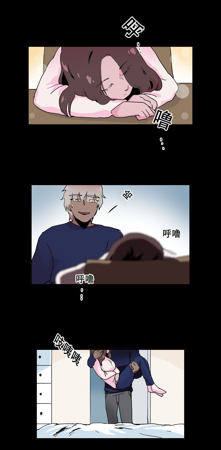 黑眼漫画,第34章：车祸3图