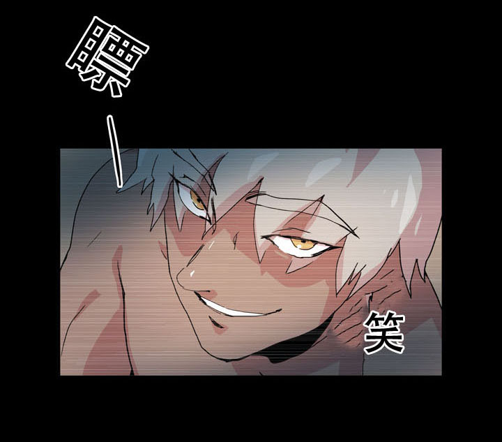 黑眼漫画,第27章：作战开始1图