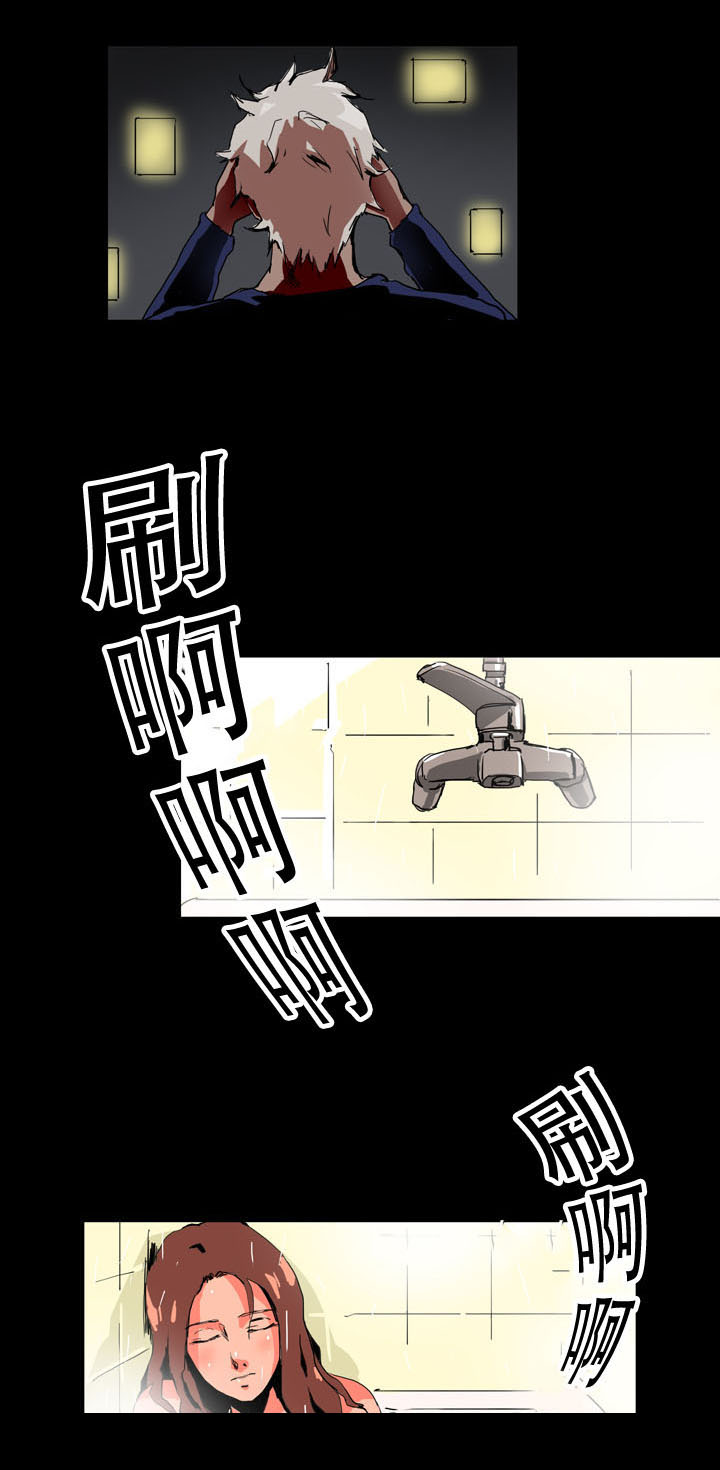 黑眼漫画,第25章：开始录制5图