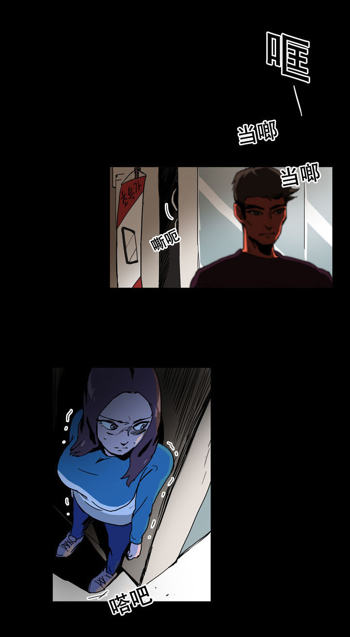 黑眼漫画,第22章：疯子4图