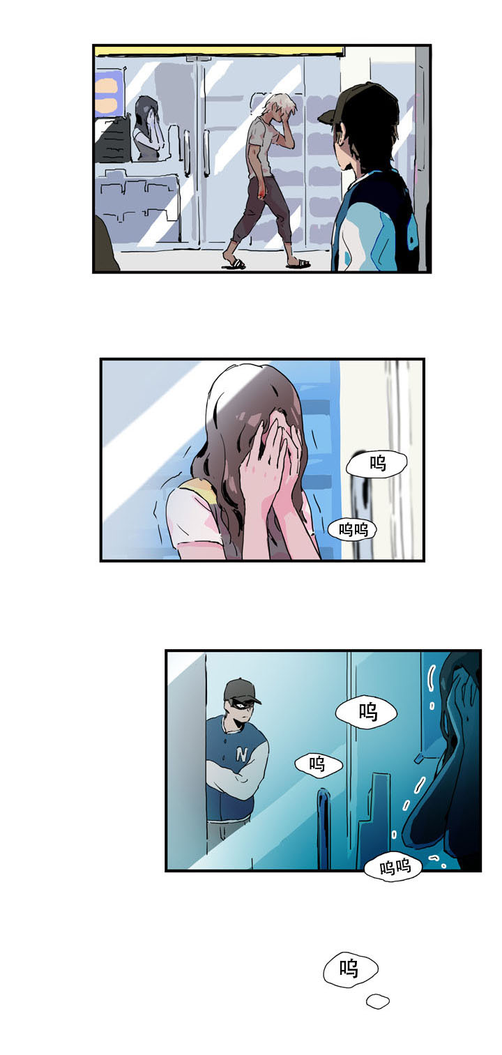 黑眼漫画,第8章：准备收尾2图