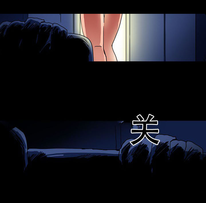 黑眼漫画,第29章：新计划4图