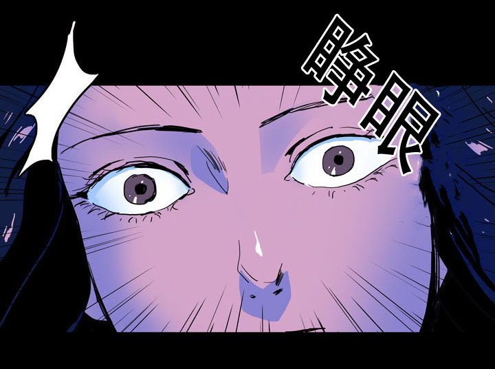 黑眼漫画,第37章：收到视频1图