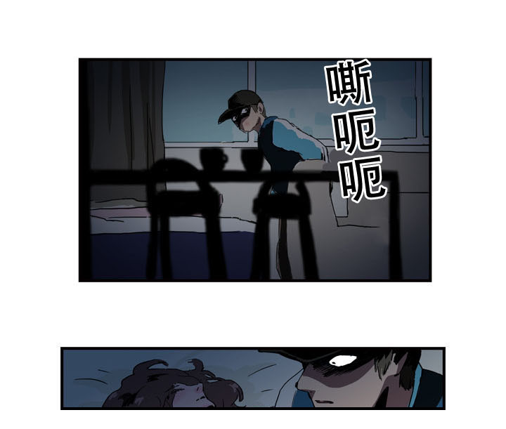 黑眼漫画,第16章：报警2图