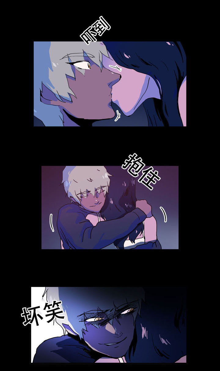 黑眼漫画,第37章：收到视频4图