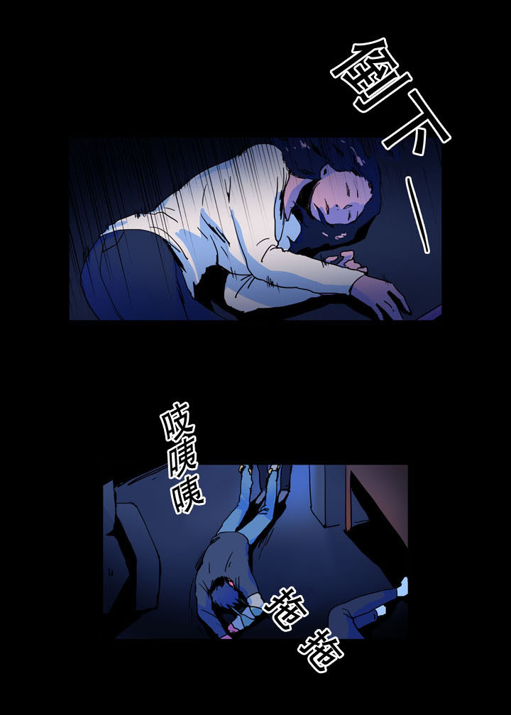 黑眼漫画,第35章：再次出现4图