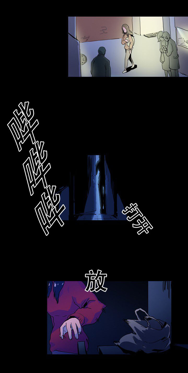 黑眼漫画,第29章：新计划3图