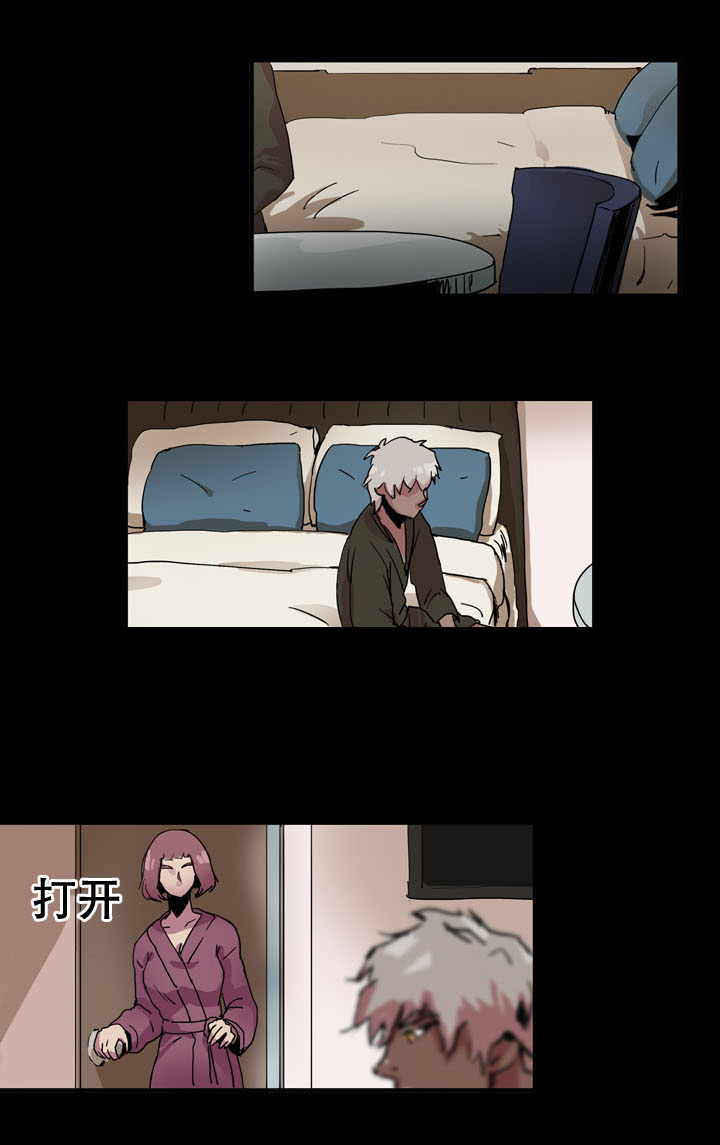 黑眼漫画,第27章：作战开始1图