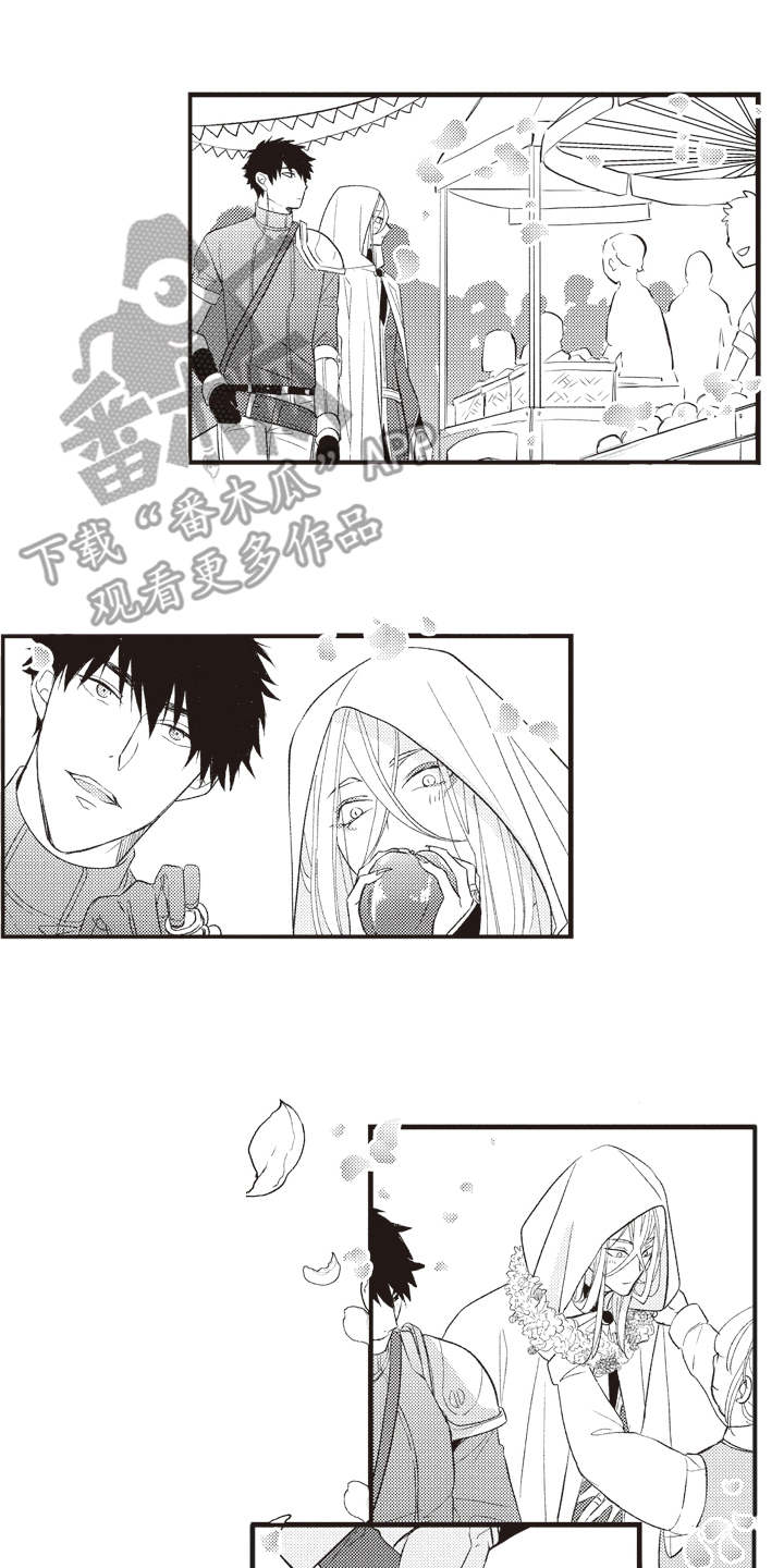 魔王攻略9.25漫画,第24章：说不出口4图