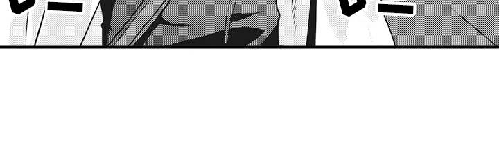 魔王攻略漫画,第3章：入侵1图