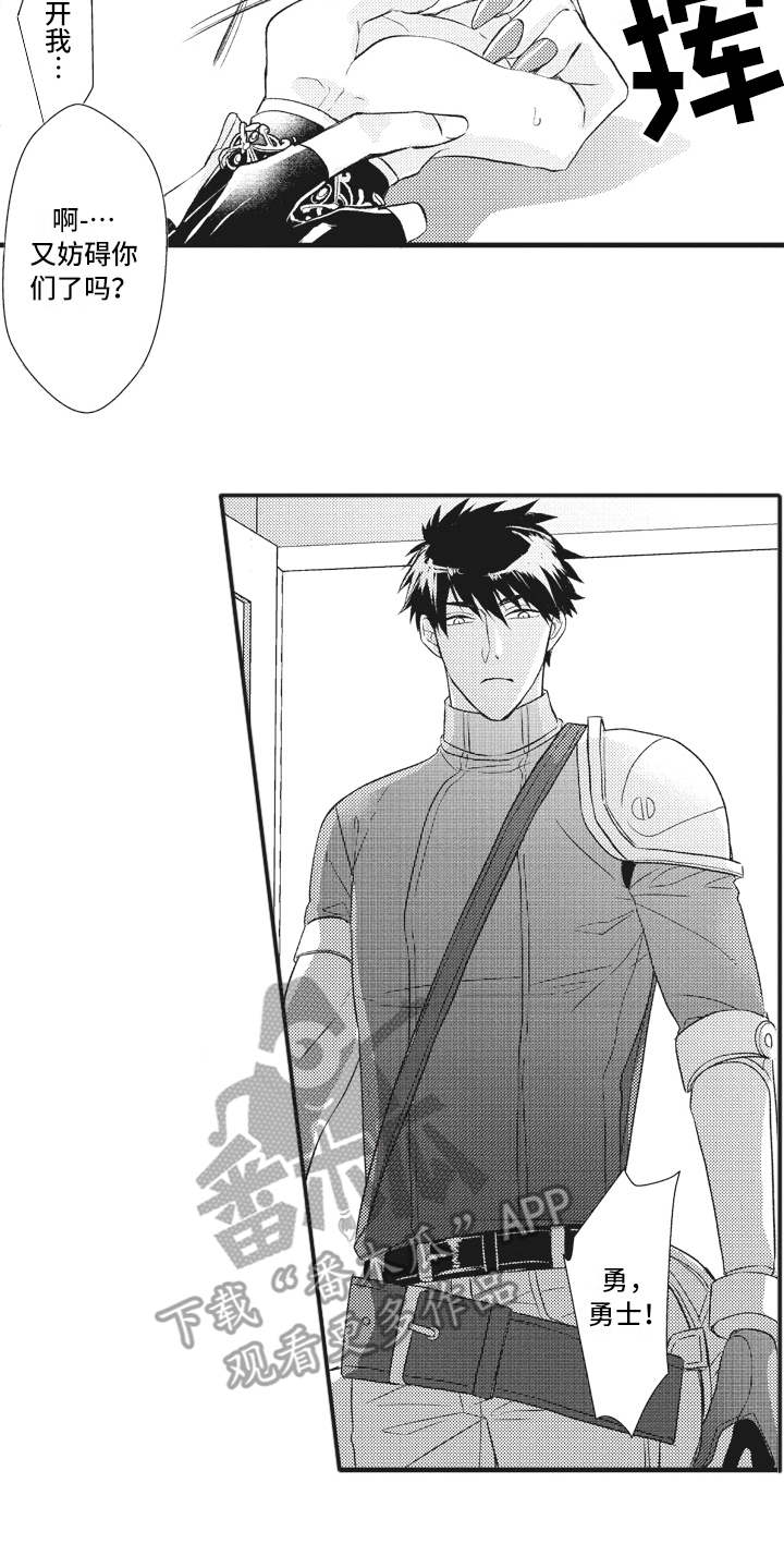 第26章：被操纵0