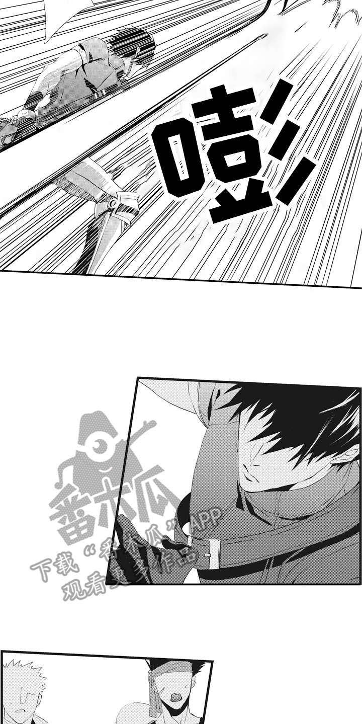 魔王攻略漫画,第14章：出手1图