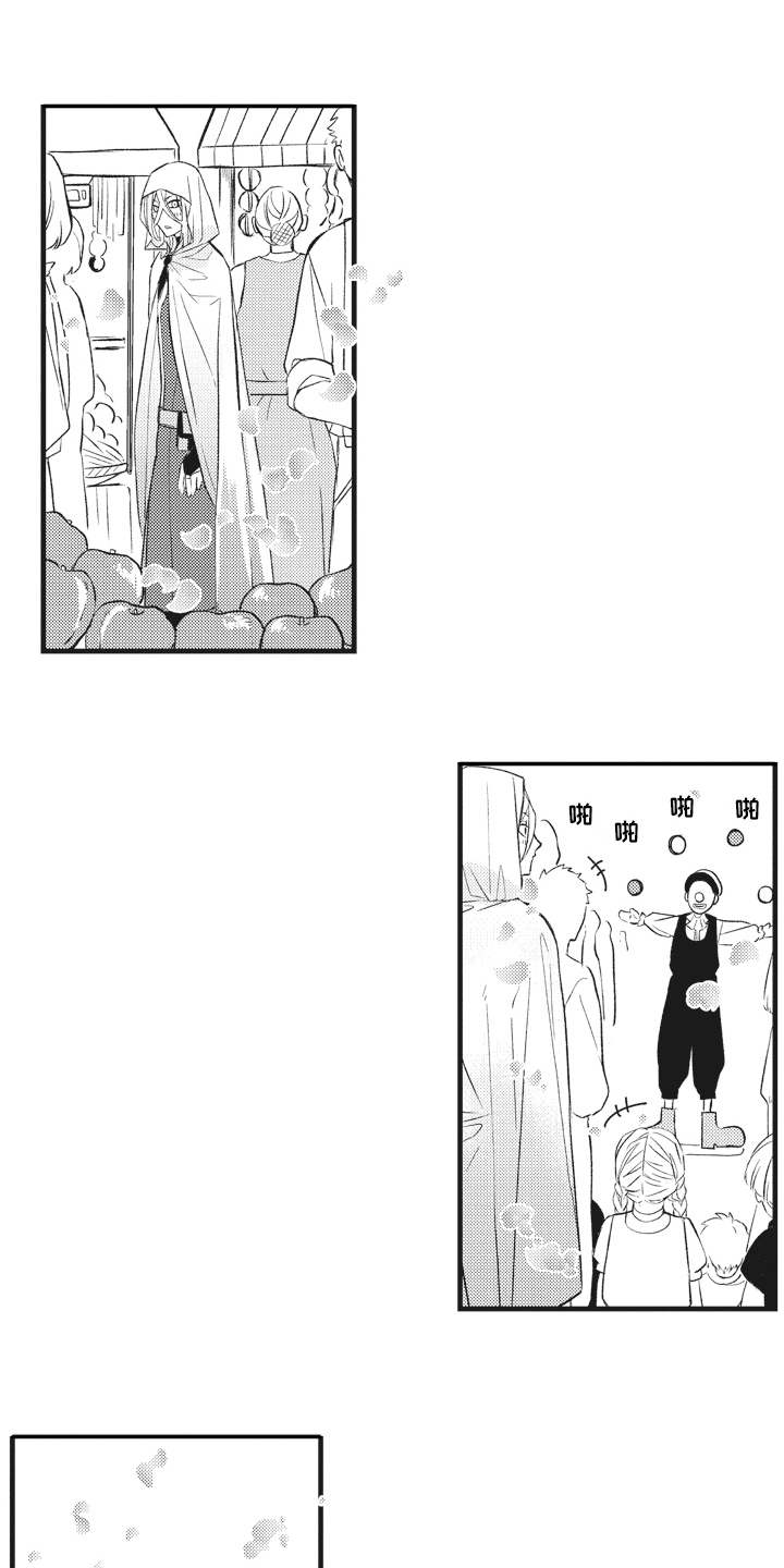 魔王攻略漫画,第22章：磕磕巴巴4图