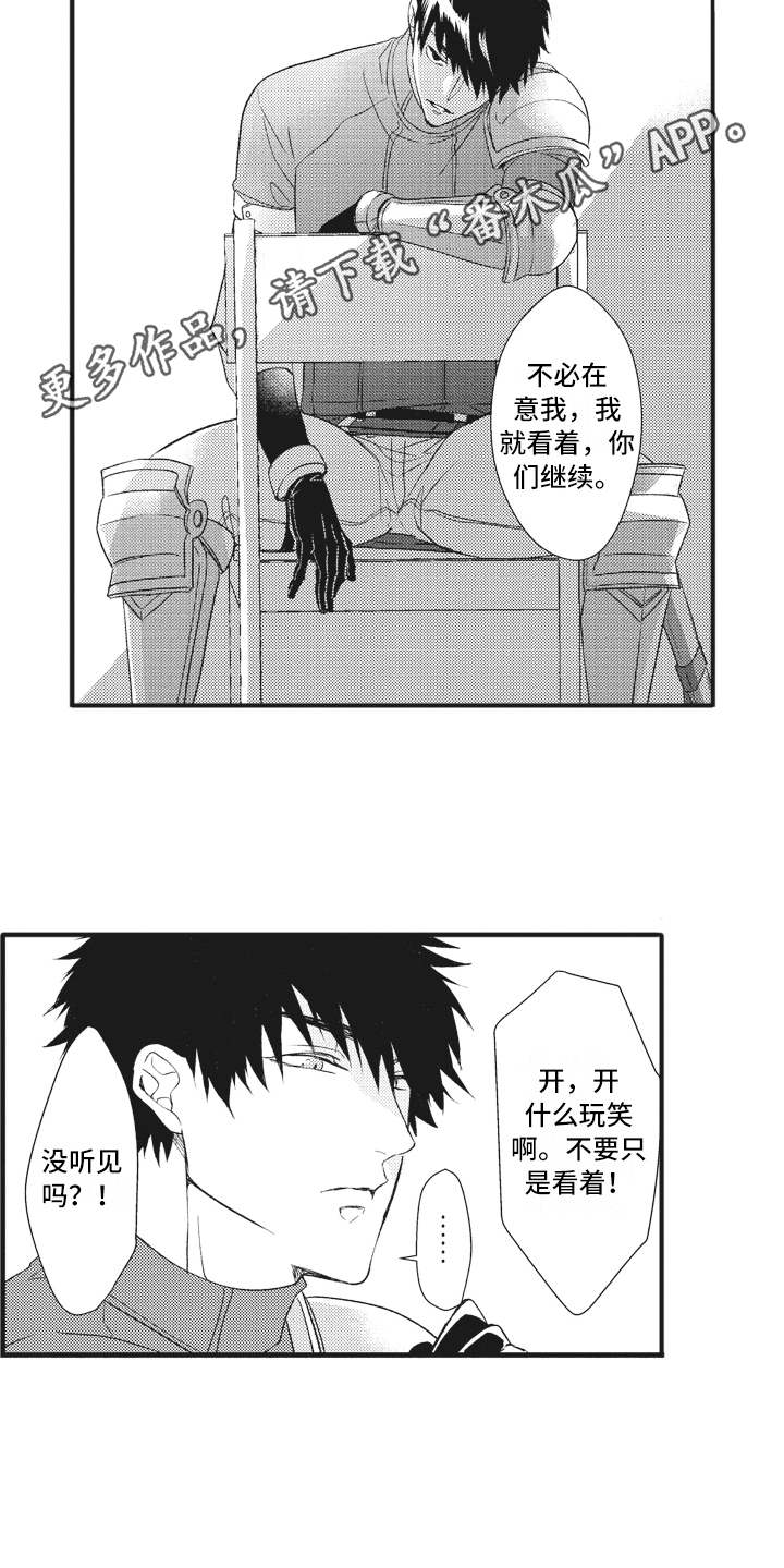 第26章：被操纵3