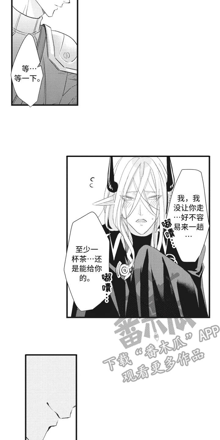 魔王攻略漫画,第29章：【番外】恋人是魔王2图