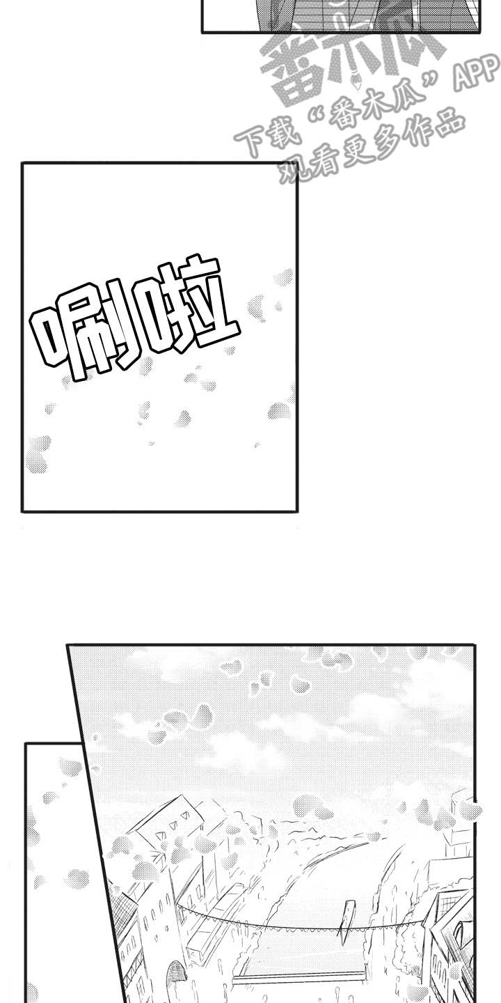 魔王攻略漫画,第25章：气愤2图