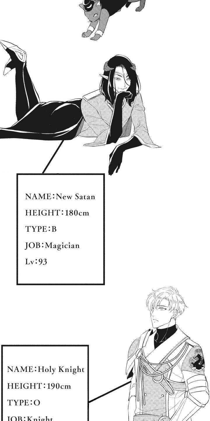 魔王攻略漫画,第28章：问题解决（完结）1图