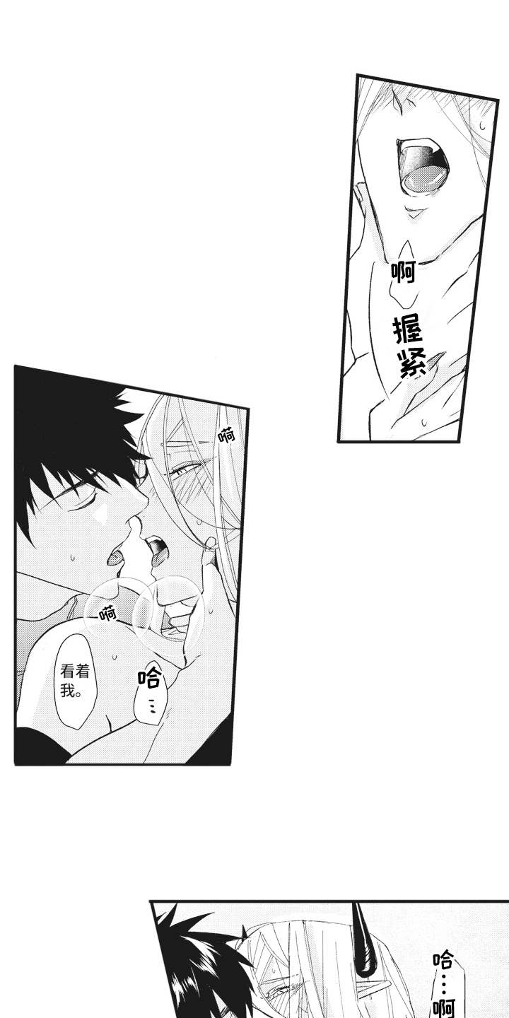 第28章：问题解决（完结）0