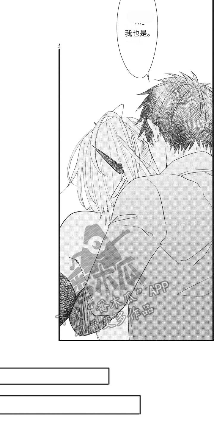 魔王攻略漫画,第28章：问题解决（完结）2图