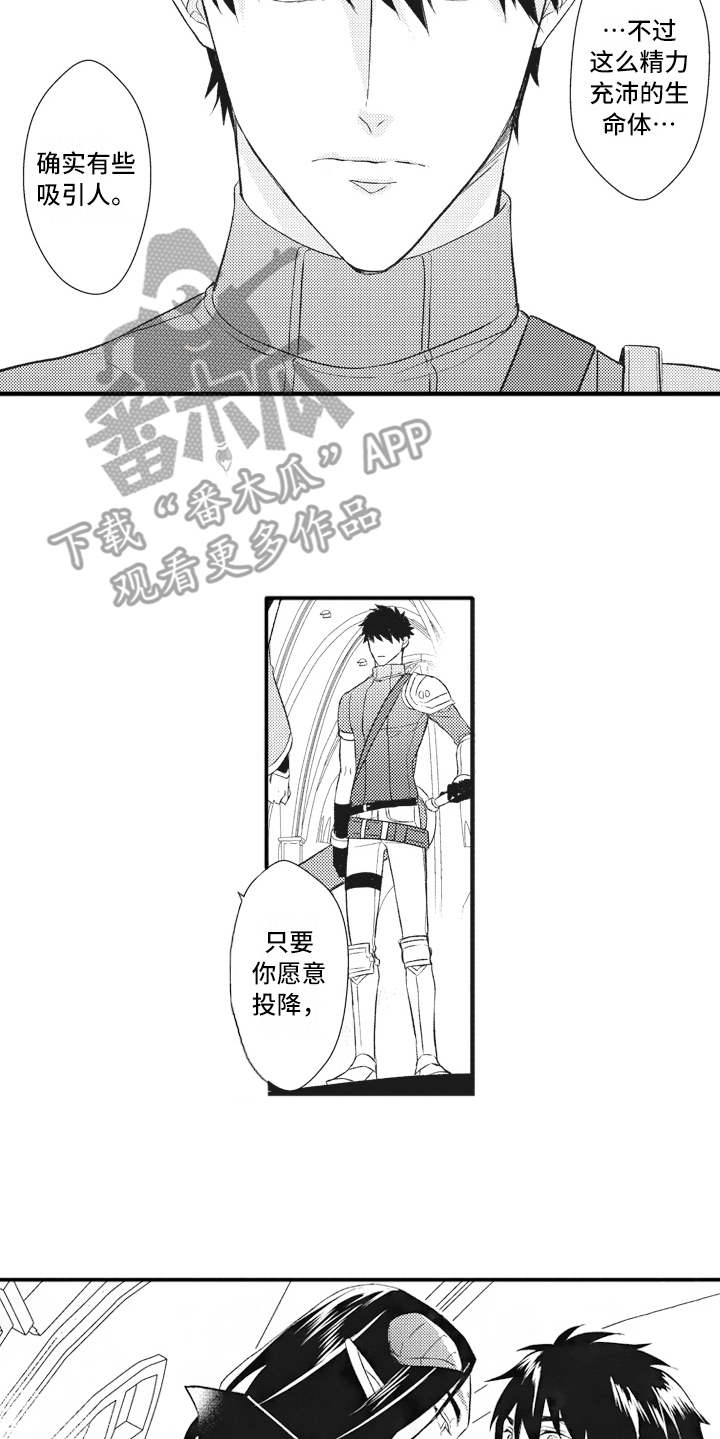 魔王攻略漫画,第20章：夺回城堡1图