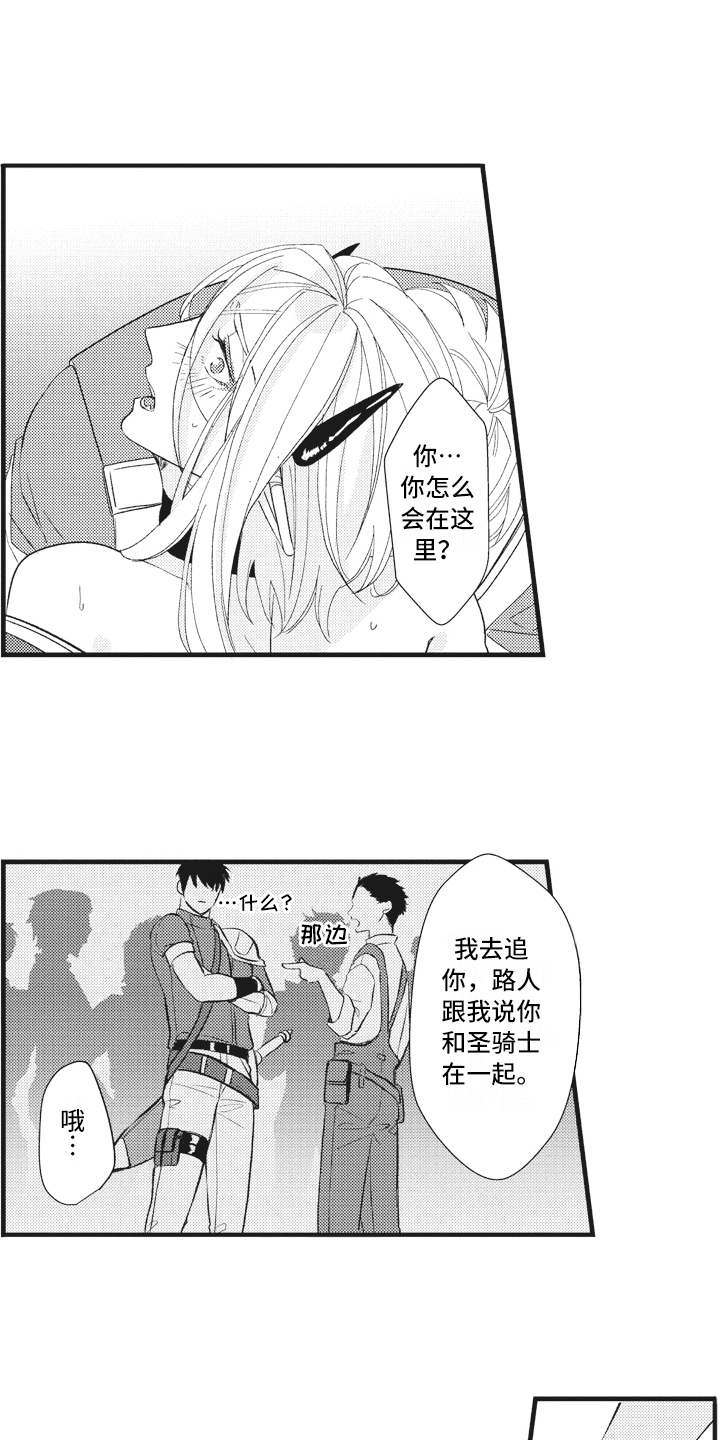 第26章：被操纵1