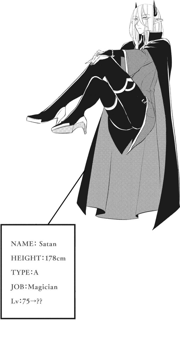 魔王攻略漫画,第16章：升级1图